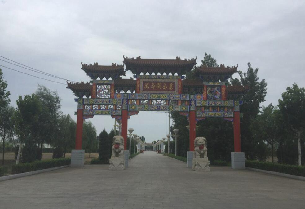 万寿园公墓电话