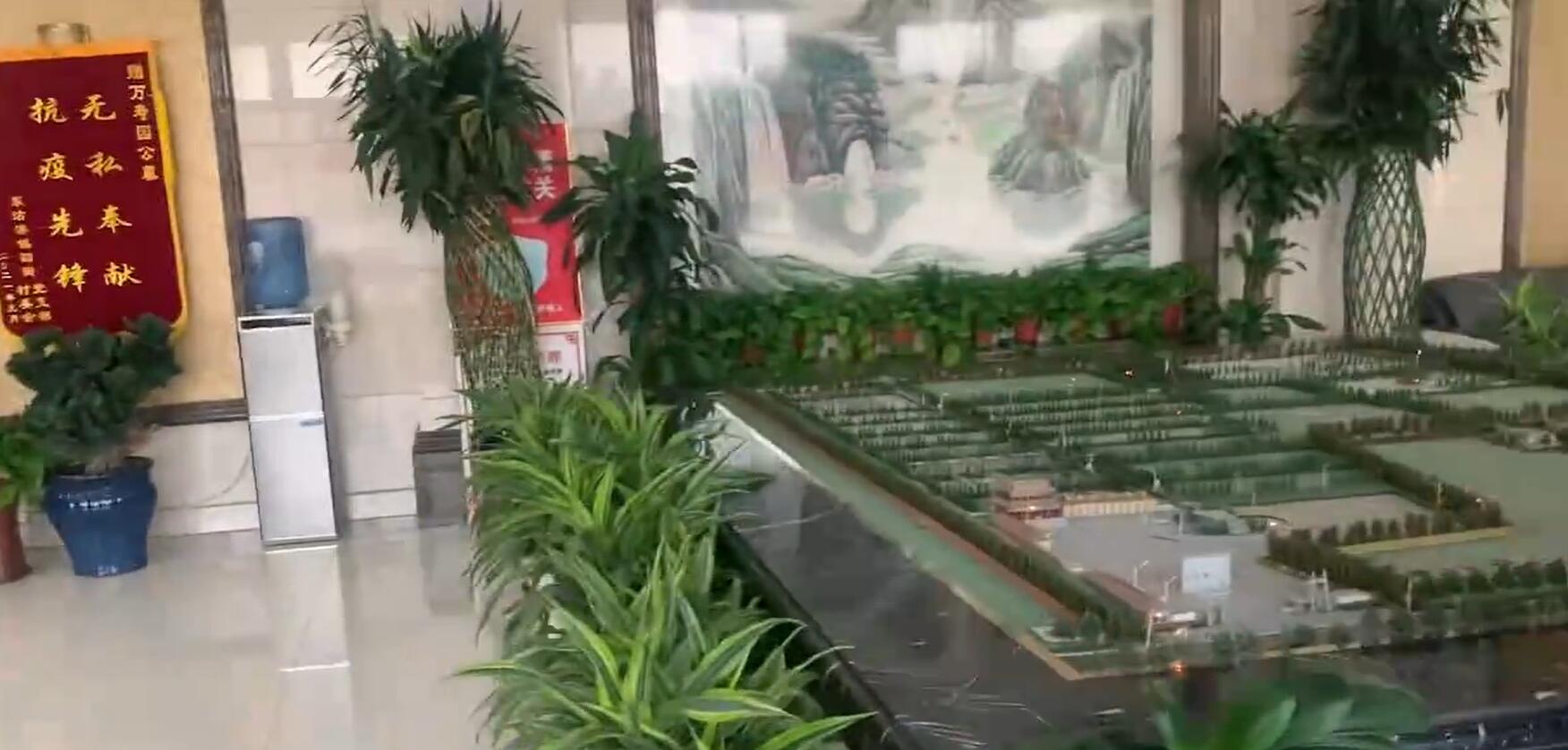 清颐园万寿园公墓地址